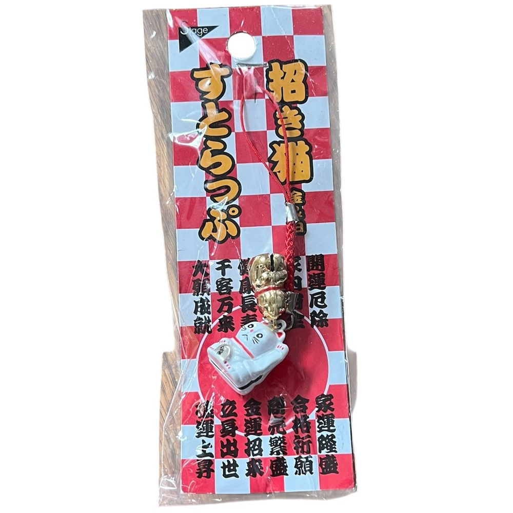 NWT lucky cat Phone charm / Key chain